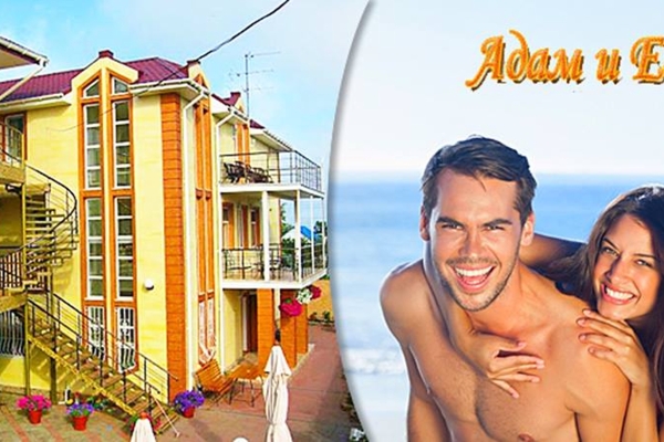 Hotel Adam and Eva (Zatoka)